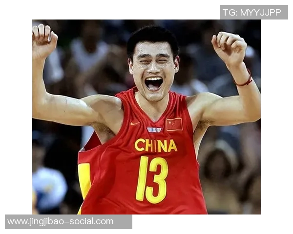 姚明的篮球生涯与个人特质深度解析及其对中国体育的影响