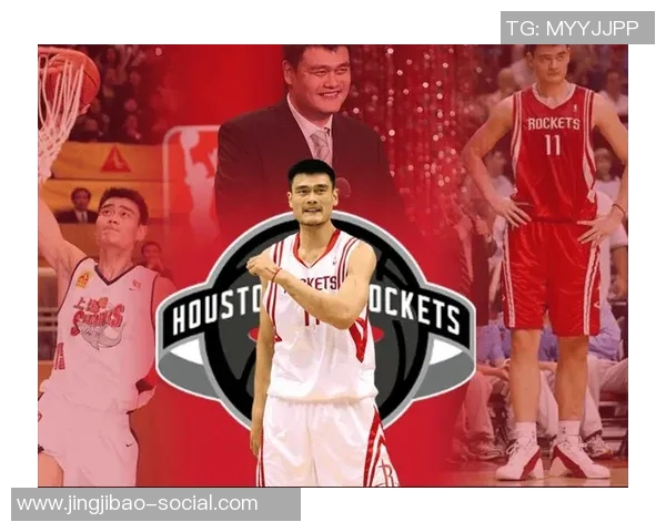 巴里克姚明：从篮球巨星到商业领袖的传奇人生与影响力探讨